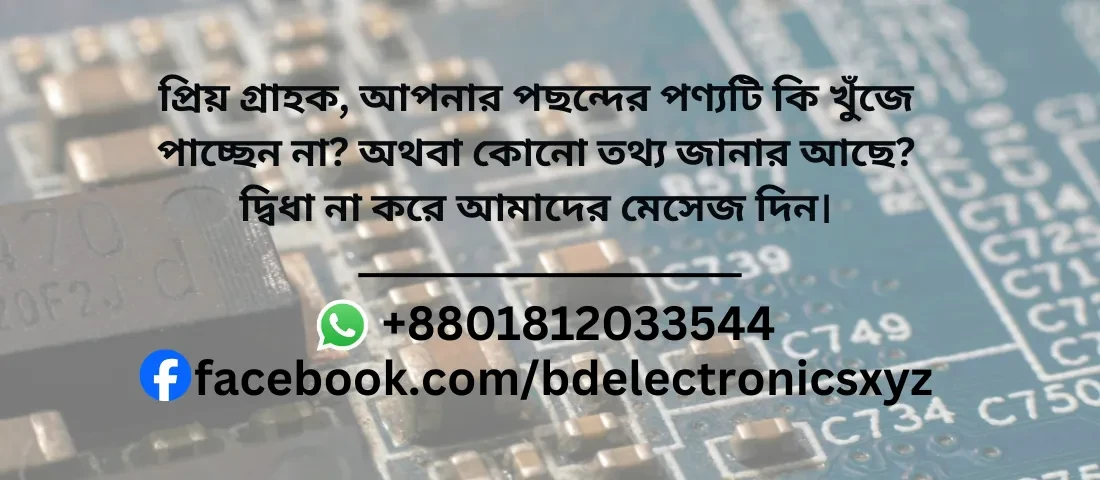 BD Electronics xyz promo